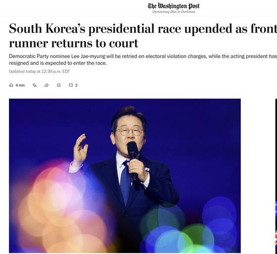 WP는 이재명 민주당 대선 후보의 공직선거법 위반 사건을 대법원이 유죄 취지로 파기환송한 일을 보도했다. WP 홈페이지 캡처