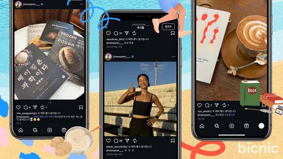 힐링·건강·자기계발 등 '셀프 브랜딩'의 아이콘 배우 진서연. 그래픽 김세린