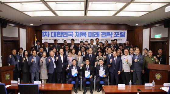 '대한민국 체육의 미래, 새로운 거버넌스와 방향성' 포럼 참석자들이 한 자리에 모였다. [사진 대한민국 체육 미래 전략 추진 위원회]