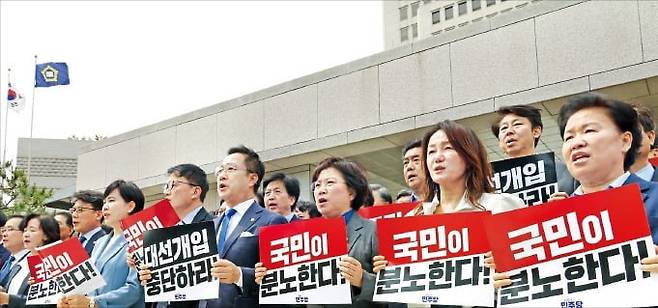 대법원 전원합의체가 이재명 더불어민주당 대선 후보의 공직선거법 사건을 파기환송한 다음날인 2일 민주당 의원들이 서울 서초동 대법원 앞에서 대법원 규탄 기자회견을 하고 있다. ﻿  /강은구 기자