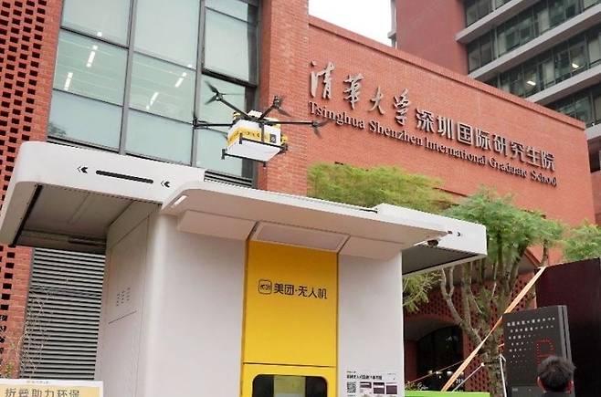 메이퇀 드론이 칭화대 선전국제대학원에서 배달하고 있다. / 사진=메이퇀