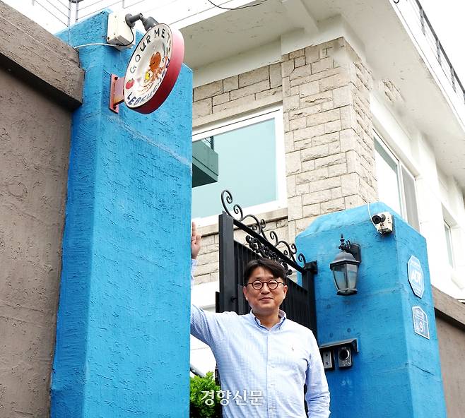 부인 나카가와 히데코가 운영하는 요리교실 ‘구르메 레브쿠헨’의 간판이 걸린 대문 앞에서 포즈를 취한 박 대표. 미술을 전공한 아들이 초등학생 시절 그린 그림을 심볼로 사용하고 있다.