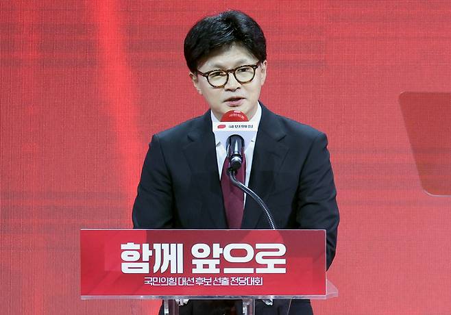 3일 경기 고양시 킨텍스에서 열린 국민의힘 전당대회에서 국민의힘 대선 후보로 김문수 후보가 선출된 가운데 한동훈 후보가 승복 연설을 하고 있다. [사진 출처 = 연합뉴스]