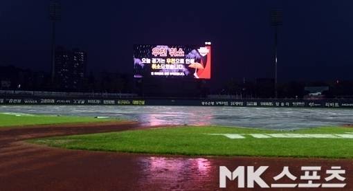 3일 광주 한화-KIA전이 우천 취소됐다. 사진=김재현 기자