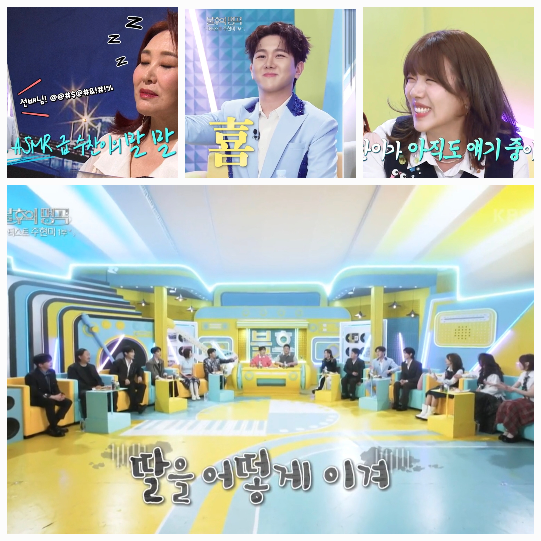 김수찬은 그 이상의 ‘혈맹급 팬심’을 자랑했다. 사진=KBS2 ‘불후의 명곡’ 캡처