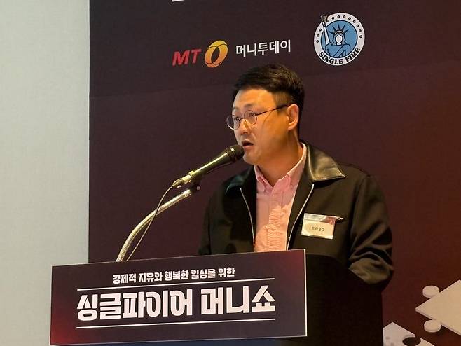 투자 블로거 트리플G는 3일 서울 강남구 코엑스에서 열린 '싱글파이어 머니쇼'에서 '미국 배당 성장 ETF로 경제적 자유 달성하기'를 주제로 발표하고 있다. /사진=배한님 기자