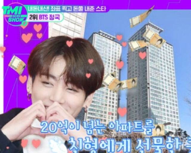 정국이 형에게 선물한 아파트는 용산공원이 보이는 Y 아파트로 알려졌다. / Mnet 'TMI NEWS SHOW' 캡처