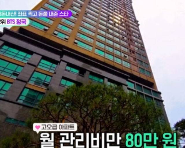 정국은 과거 10억 스트리밍을 달성해 기네스에 올랐다. / Mnet 'TMI NEWS SHOW' 캡처