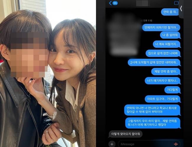 사진=서민재 소셜미디어