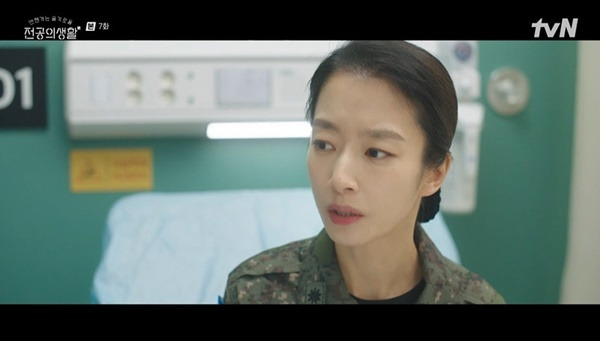 tvN ‘언젠가는 슬기로울 전공의생활’ 캡처