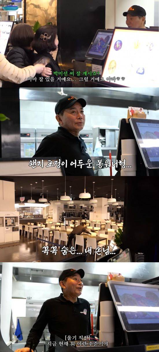 [서울=뉴시스] 최근 유튜브 채널 '봉워니형'에는 '괜찮아..아니 안 괜찮아..괜찮아..아니 안 괜찮아'라는 제목의 영상이 올라왔다. (사진=유튜브 채널 '봉워니형' 캡처) 2025.05.03. photo@newsis.com  *재판매 및 DB 금지