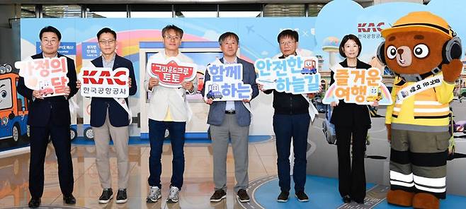 [서울=뉴시스] 지난달 30일, 김복근 한국공항공사 안전보안본부장(왼쪽 2번째)과 박광호 공사 김포공항장(왼쪽 4번째), 이재진 홍보실장(맨 오른쪽)이 김포공항 국내선 3층 대합실에서 열린 가정의 달 연휴 안전캠페인을 실시하고 있다. 2025.05.03. (사진=한국공항공사 제공) photo@newsis.com *재판매 및 DB 금지