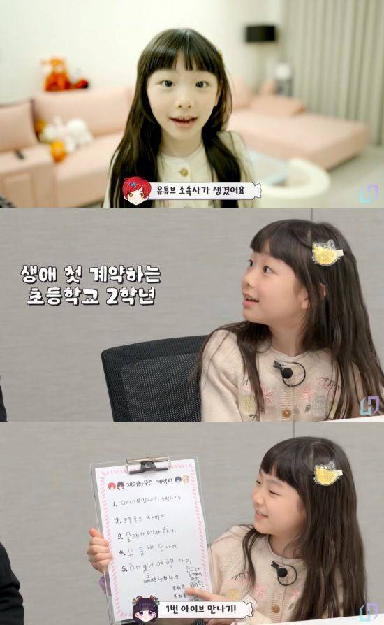 [서울=뉴시스] 문희율. (사진=유튜브 채널 '재미하우스' 캡처) 2025.05.03. photo@newsis.com  *재판매 및 DB 금지