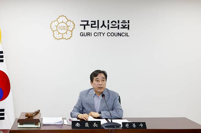 하남(황산) 대형 활어 유통인 유치 관련 업무 관련 구리시의회 행정사무조사 특별위원회 6차 회의 모습. (사진=구리시의회 제공) photo@newsis.com *재판매 및 DB 금지