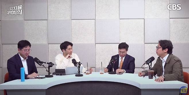 유튜브 'CBS 질문하는 기자' 캡처