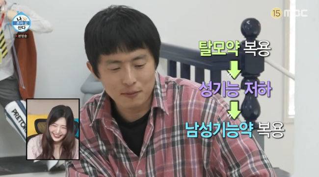 방송 화면 캡쳐