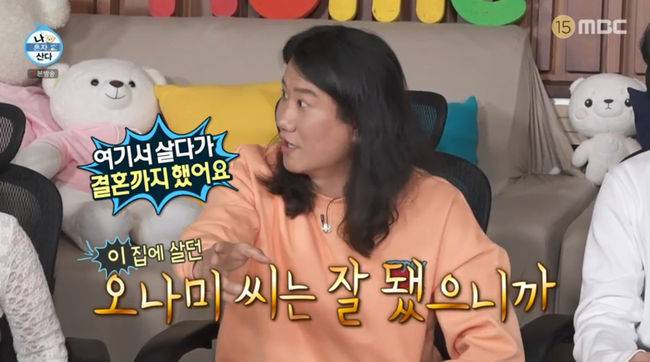 방송 화면 캡쳐