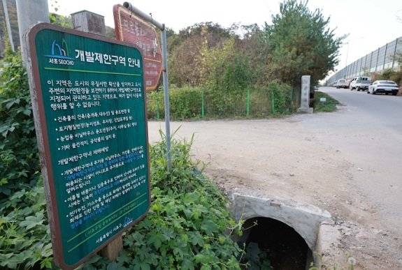 국토교통부와 서울시가 지난해 11월 5일 서울 강남 생활권인 서리풀지구 2만 호를 포함 고양 대곡 역세권 9400호, 의왕 오전·왕곡 지구 1만4000호, 의정부 용현지구 7000호를 선정 발표했다. 사진은 이날 서울 서초구 원지동 일대에 개발제한구역 안내문이 설치돼 있는 모습. 뉴시스