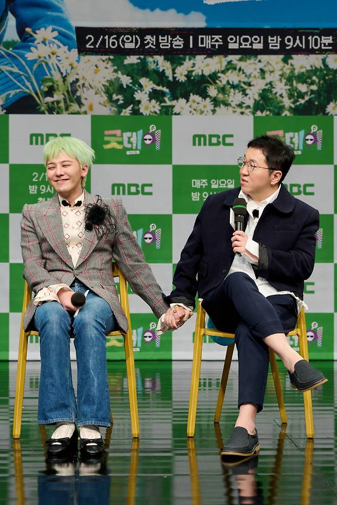 ▲ 지드래곤, 정형돈. 제공| MBC