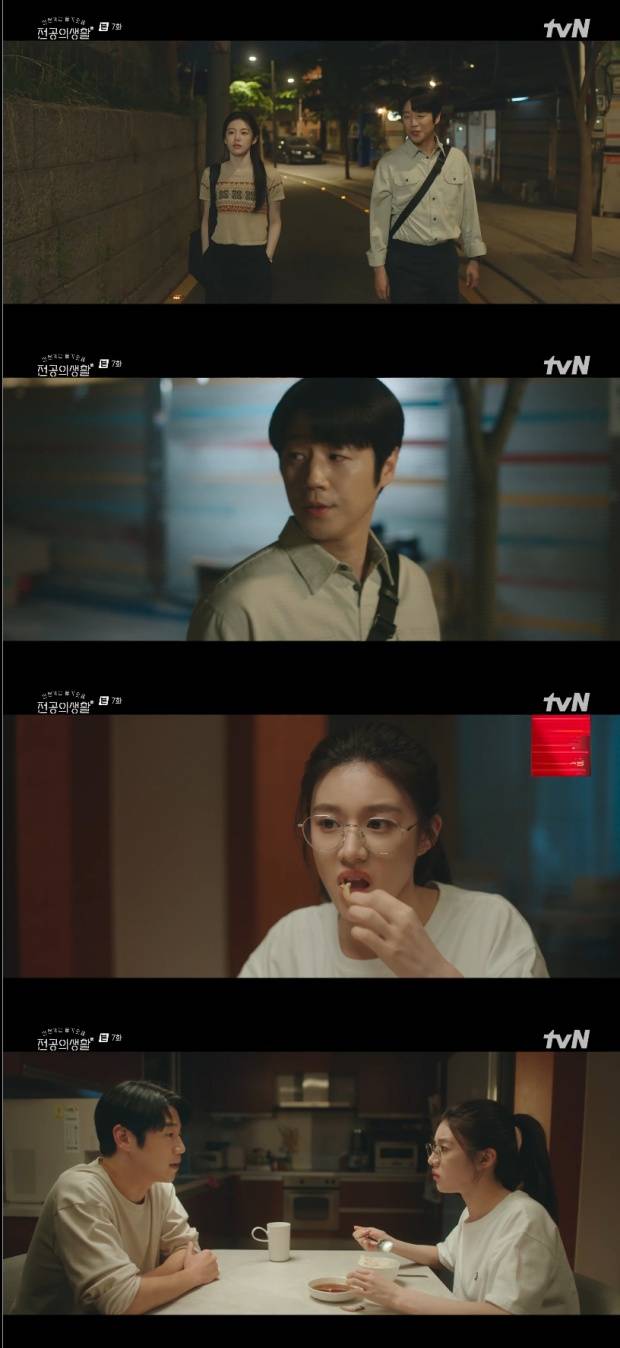 언젠가는 슬기로울 전공의생활