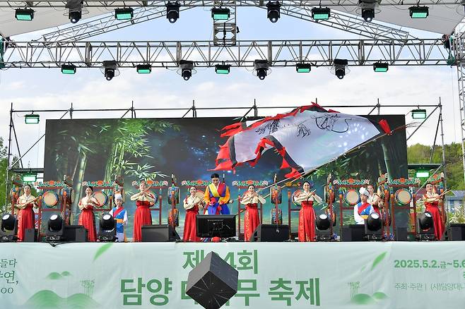 담양 대나무 축제 개막 [담양군 제공. 재판매 및 DB 금지]