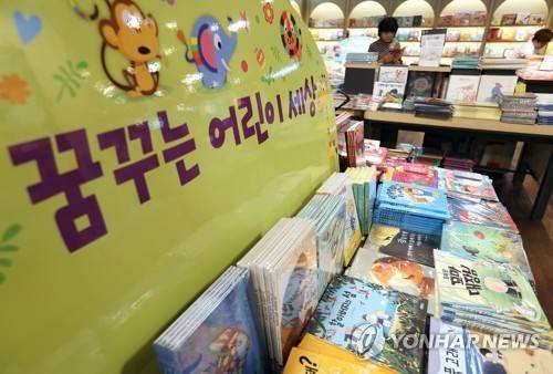 [연합뉴스 자료사진]