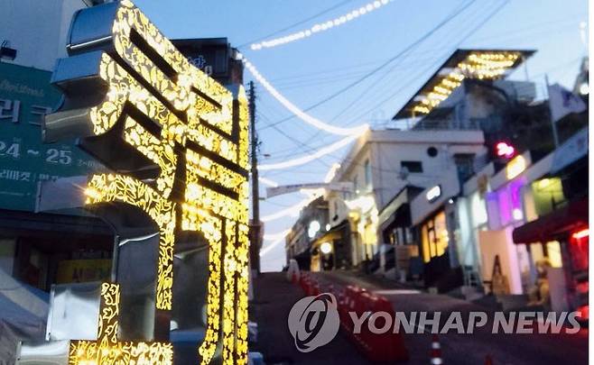 춘천 육림고개 [춘천시 제공]