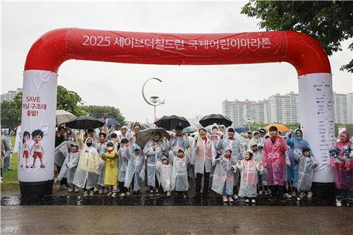'2025 국제어린이마라톤' [세이브더칠드런 제공. 재판매 및 DB 금지]