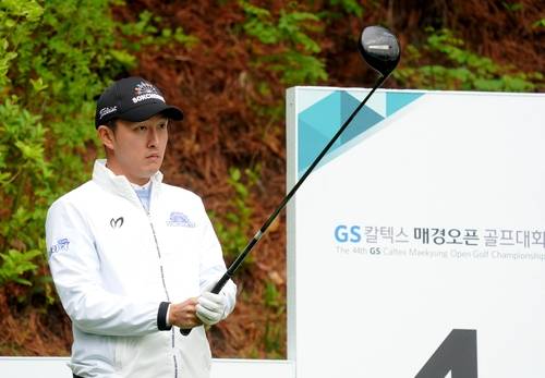 김백준의 3라운드 경기 모습 [GS칼텍스 매경오픈 조직위원회 제공. 재판매 및 DB 금지]