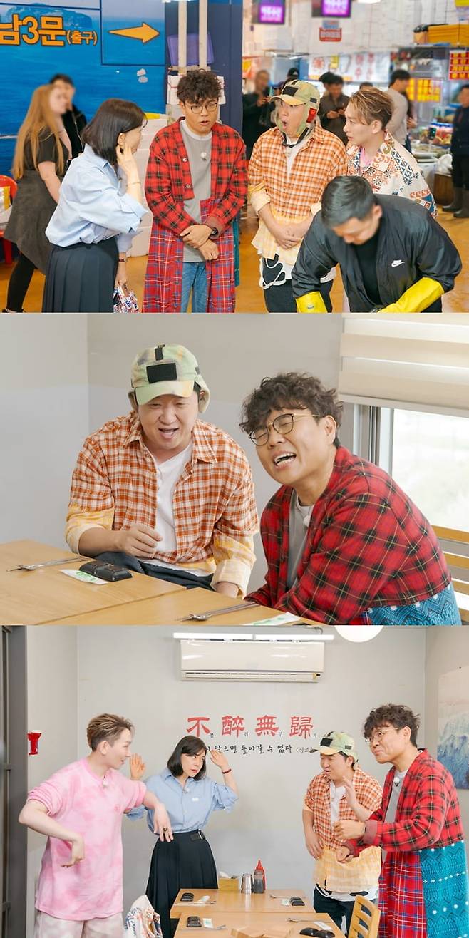 사진 제공 : ENA <최화정 김호영의 보고싶었어>