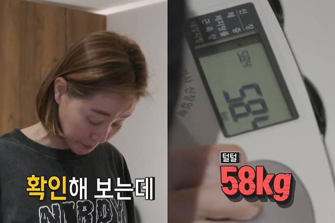 사진=MBC '전참시' 갈무리