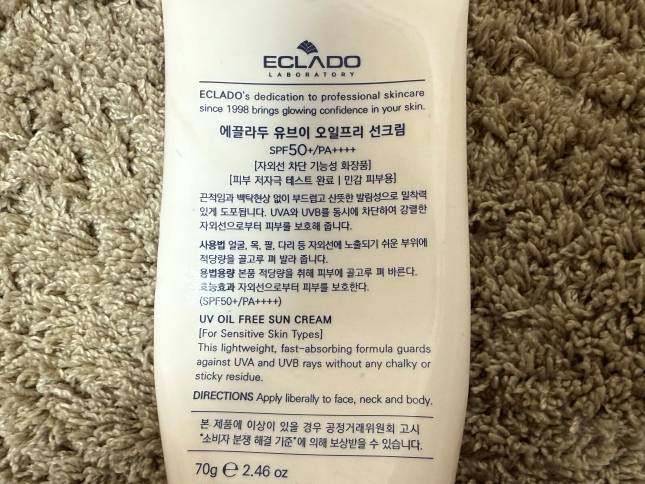 에끌라두 '유브이 오일프리 선크림'./사진=윤서영 기자 sy@
