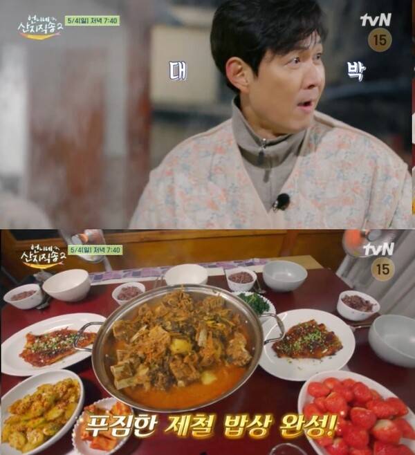 사진제공=tvN