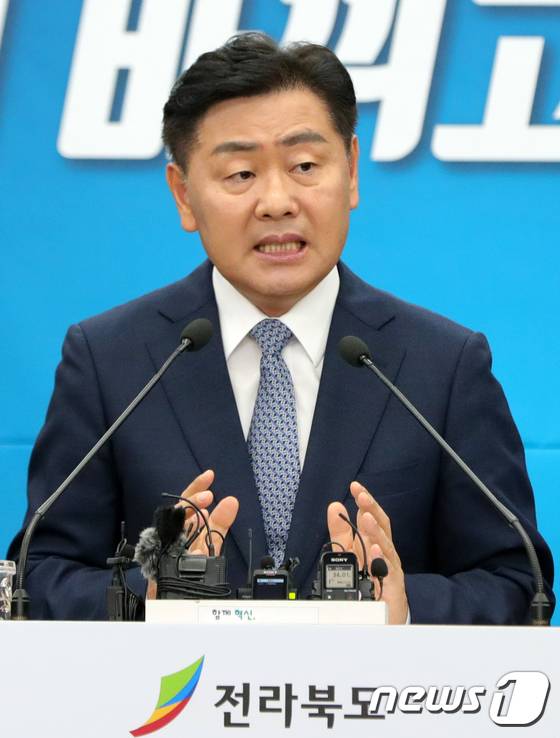 지난 2023년 6월28일 김관영 전북도지사가 전북도청에서 취임 1주년 기자회견을 하고 있다. 당시 김 지사는 금융중심지 지정을 위해서는 관련 여건이 조성돼야 한다. 그렇지 않고서 (금융위에)지정해 달라는 것은 웃긴 일”이라고 말했다. 2023.6.28/뉴스1 ⓒ News1 유경석 기자