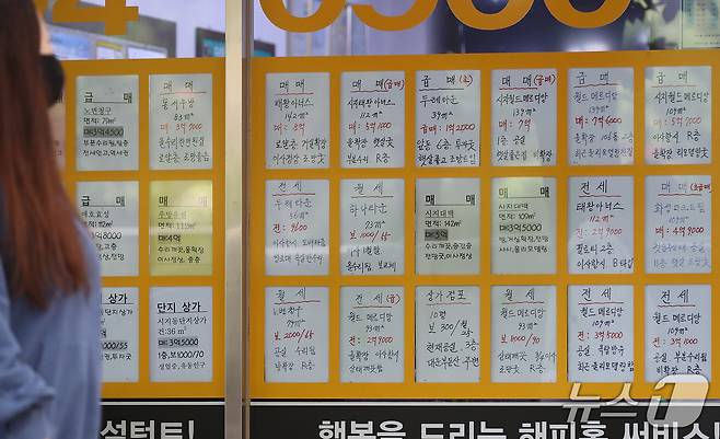 대구의 아파트 매매 거래가 5개월 만에 2000건을 넘어서는 등 2개월 연속 증가세를 보였다. 사진은 대구시내 한 부동산중개업소에 아파트 매물 안내문이 붙어있는 모습.(사진은 기사 내용과 무관함) ⓒ News1 DB