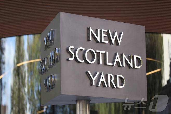 영국 런던의 광역경찰청 본부 청사. 2023.09.25 ⓒ 로이터=뉴스1 ⓒ News1 김지완 기자