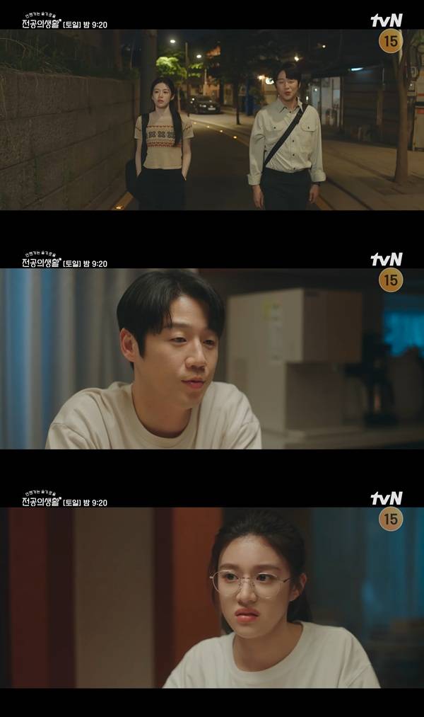 ⓒtvN '언젠가는 슬기로울 전공의생활' 방송 캡처