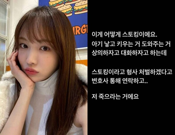 ⓒ서민재 인스타그램 