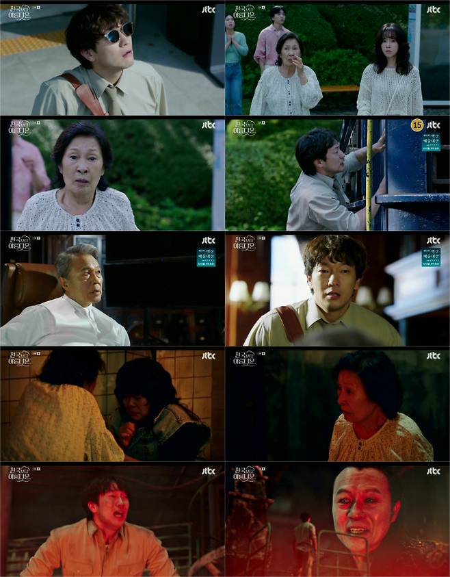 ‘천국보다 아름다운’ 김혜자, 천국인 최초 지옥행 확정...최고 6.4% (제공: JTBC)