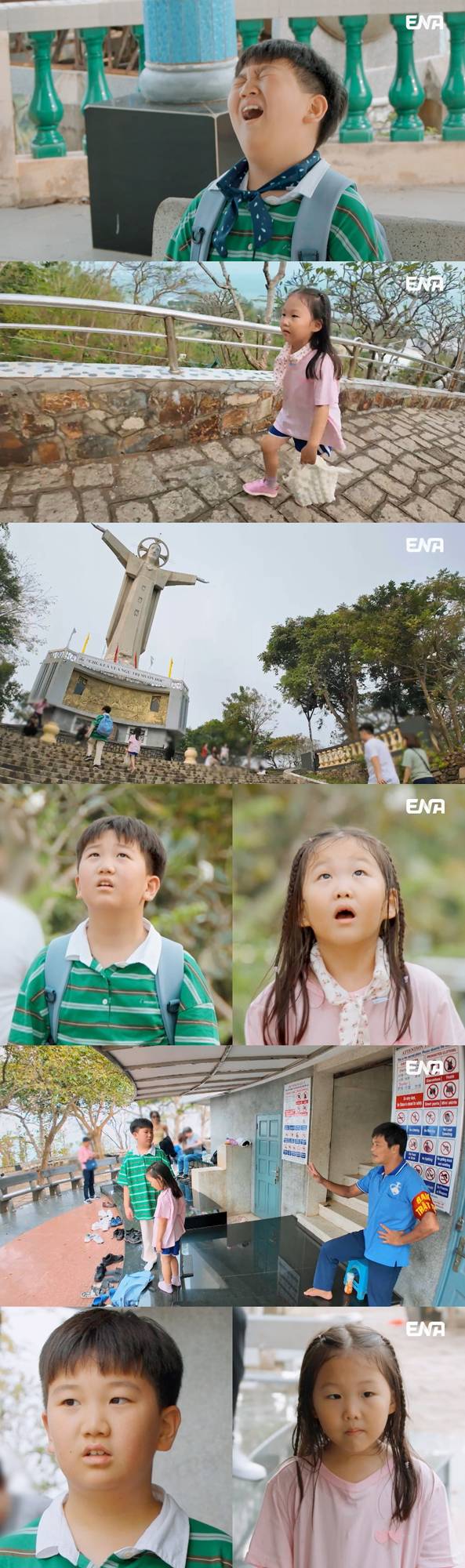 예능 ‘내 아이의 사생활’ (제공: ENA)