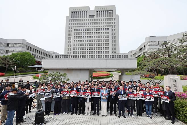 더불어민주당 의원들이 2일 오후 서울 서초구 대법원을 찾아 이재명 민주당 대선 후보의 공직선거법 위반 혐의 사건 상고심 파기 환송 규탄 기자회견을 하고 있다. 대법원 전원합의체는 지난 1일 이 후보의 공직선거법 위반 혐의 사건 상고심에서 무죄인 원심을 깨고 유죄 취지로 사건을 서울고법으로 돌려보냈다./뉴스1