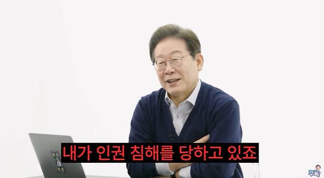 이재명 후보 유튜브 영상