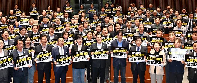 더불어민주당 박찬대 대표 직무대행 겸 원내대표와 의원들이 4일 서울 여의도 국회에서 열린 긴급 의원총회에서 피켓을 들고 구호를 외치고 있다. / 고운호 기자