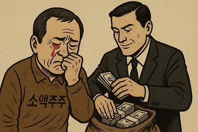 일러스트 = 챗GPT 달리