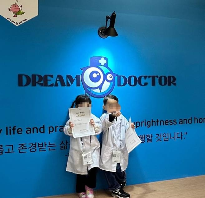 경기도 고양시 일산동구에 위치한 의사 체험 키즈카페. /드림닥터 인스타그램 캡처