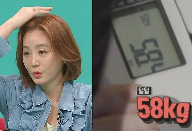 ⓒMBC '전지적 참견 시점' 갈무리