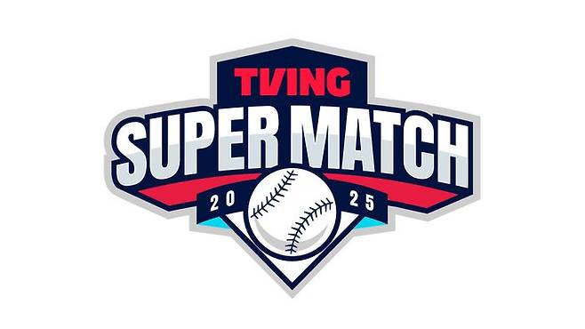 티빙이 5월 연휴를 맞아 '티빙슈퍼매치' 중계를 통해 야구 팬들에게 풍성한 '야구 연휴'를 선보인다.ⓒ티빙