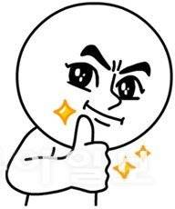 그 ‘화이트 대머리’ 이모티콘.