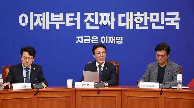 김민석 더불어민주당 상임 공동선대위원장이 4일 서울 여의도 국회에서 ‘총체적 내란 극복과 민주당의 필승전략’을 주제로 기자간담회를 하고 있다. 뉴시스