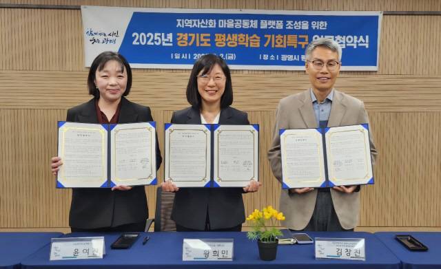 사진제공=광명시